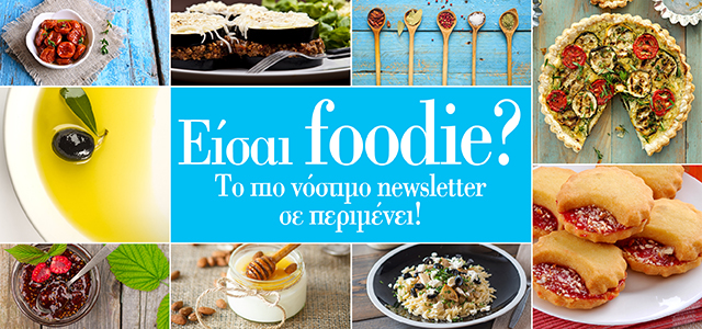 Foodie Newsletter