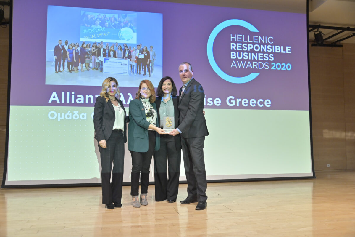 Hellenic Responsible Business Awards 2020