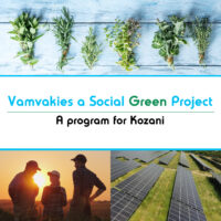 Vamvakies A Social Green Project