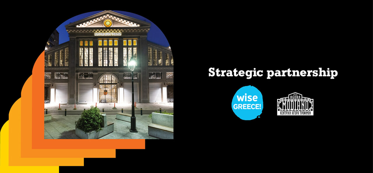 Strategic partnership between Wise Greece and Agora Modiano