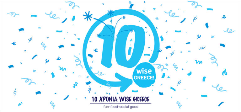 10 Years Wise greece