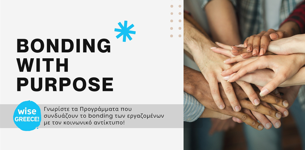 Bonding with Purpose