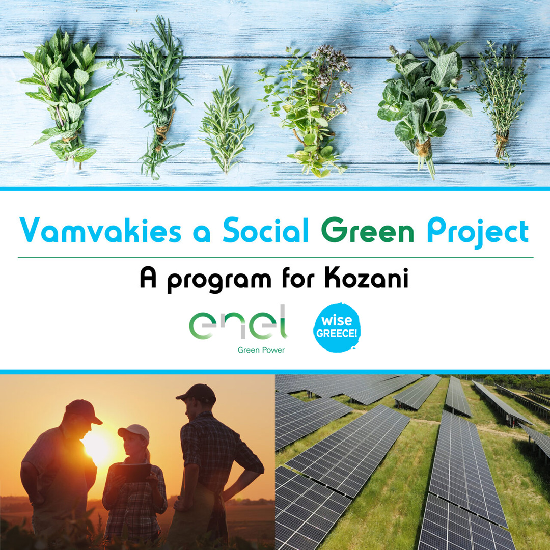 Vamvakies a Social Green Project